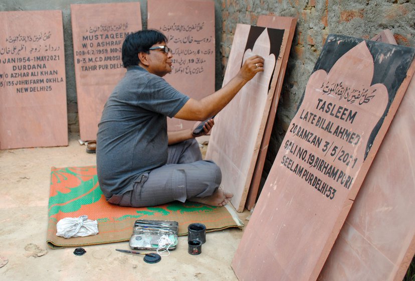 Left: One of the gates to the qabristan; on this side only those who died of Covid are buried. Right: Nizam Akhtar writing the names of the deceased on gravestones