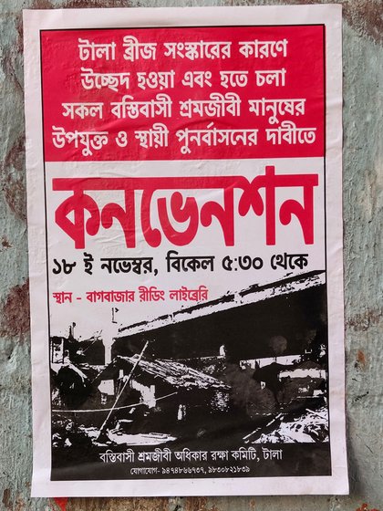 Left: The eviction notice, pasted on November 6. A poster calling for a meeting on November 18 to demand proper and permanent rehabilitation of evicted families. Right: The Tallah basti residents at a protest march on November 11