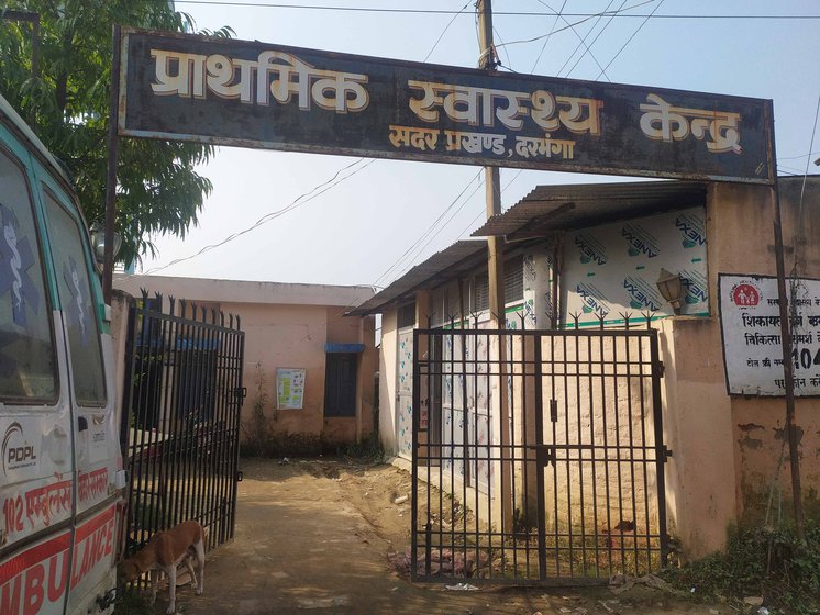 Sunita Dutta (in the pink saree) delivered her third child at the Sadar PHC (right), but opted for a private hospital to deliver her fourth child