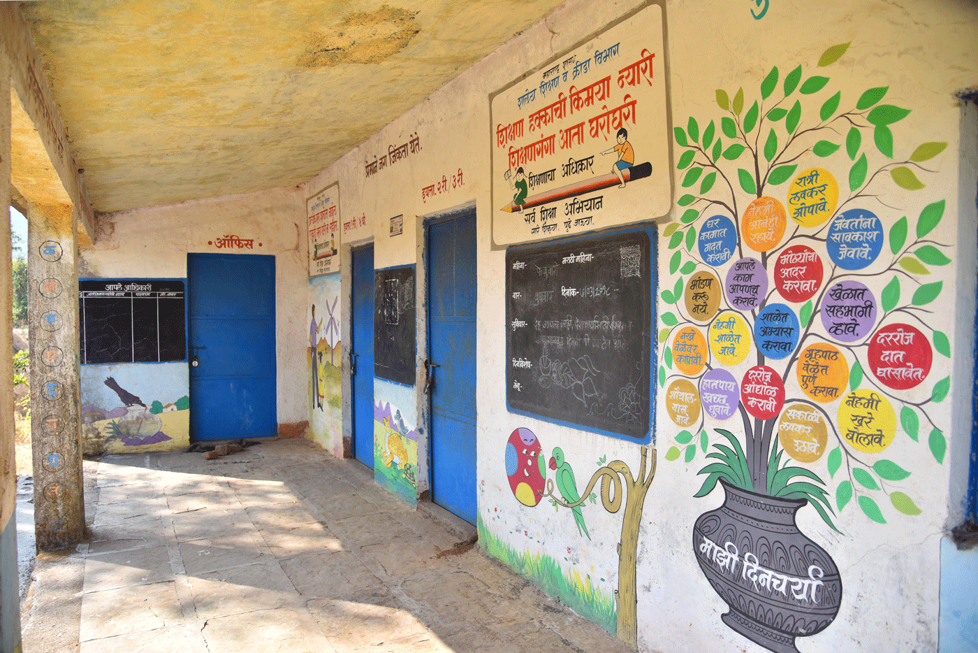 School Corridor