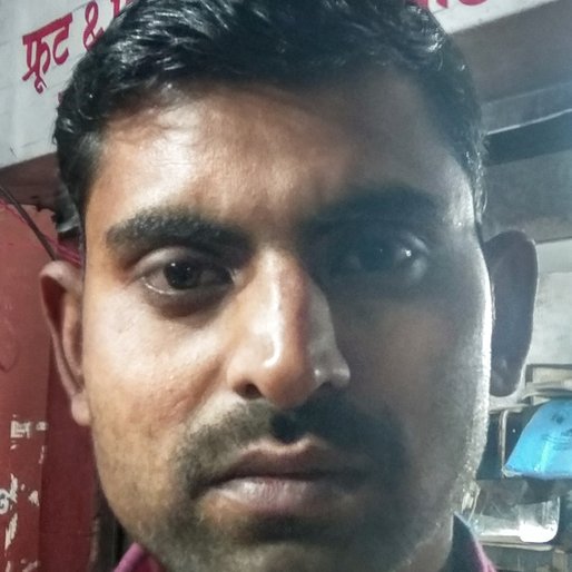 Nimesh is a Fruit vendor from Rohtak (town), Rohtak, Rohtak, Haryana